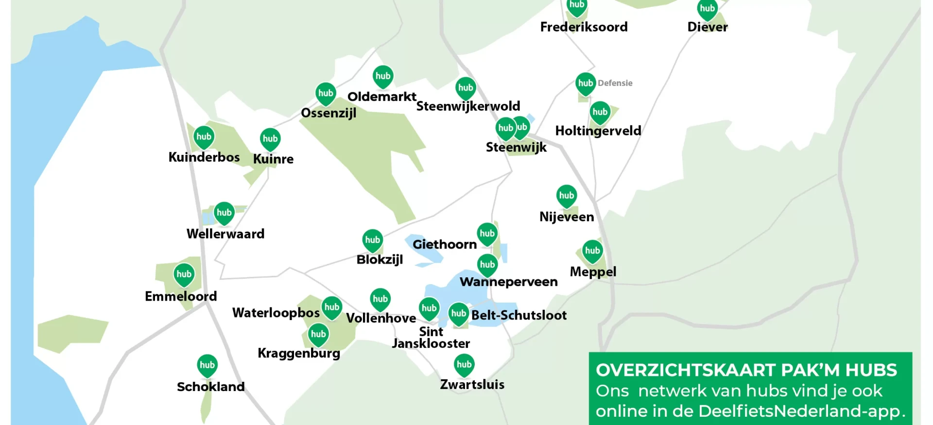 PAK'M de elektrische deelfiets — foto 4