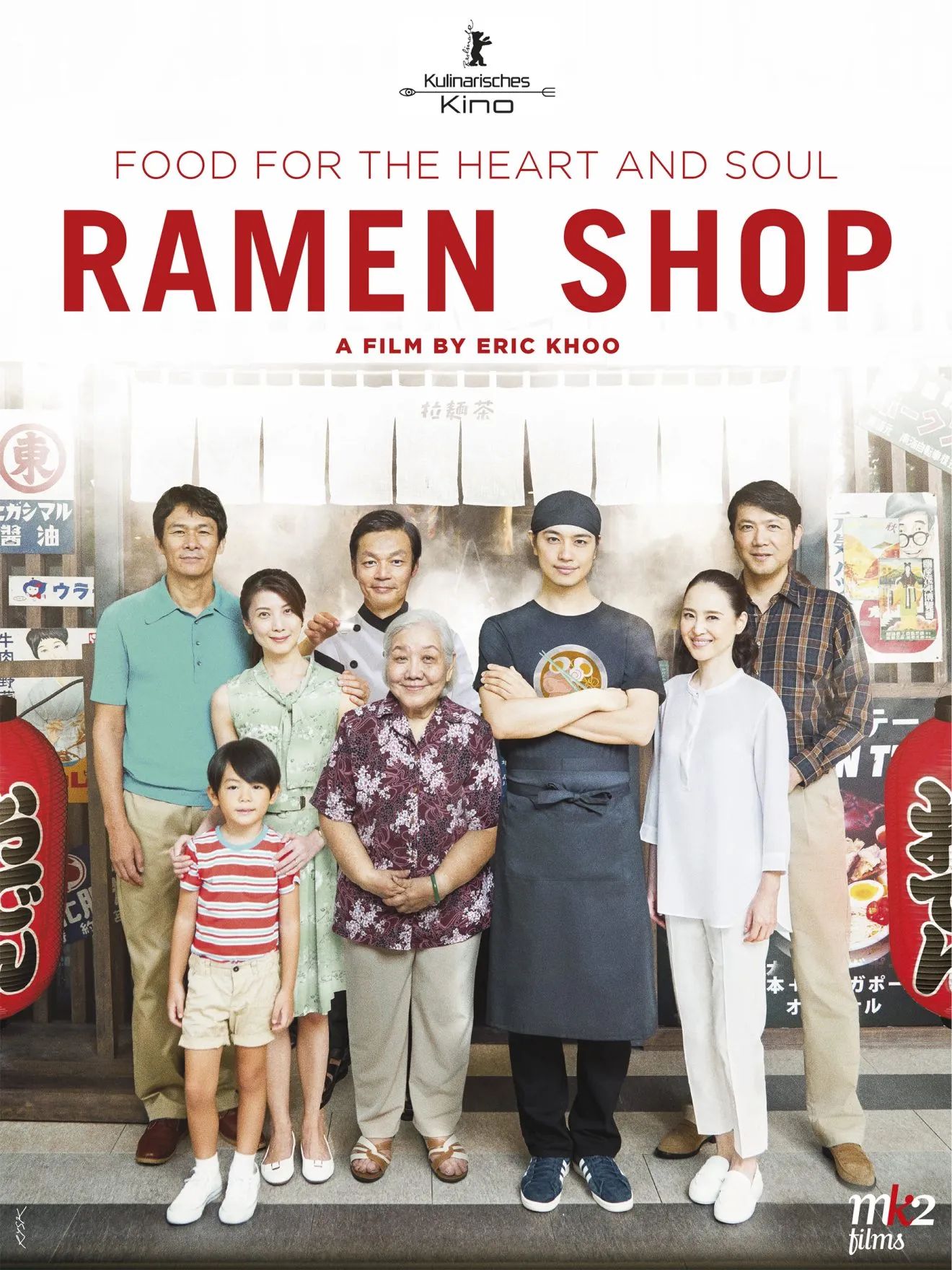 Film in 't Lam: Ramen Shop